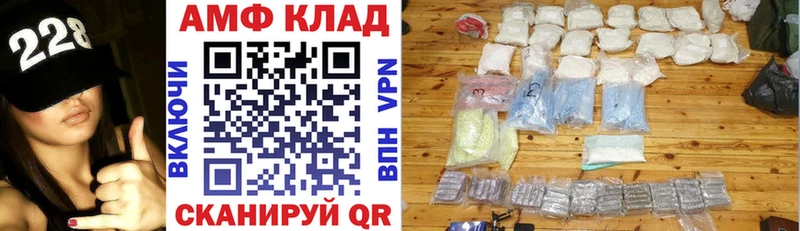 Amphetamine 98%  Салават 