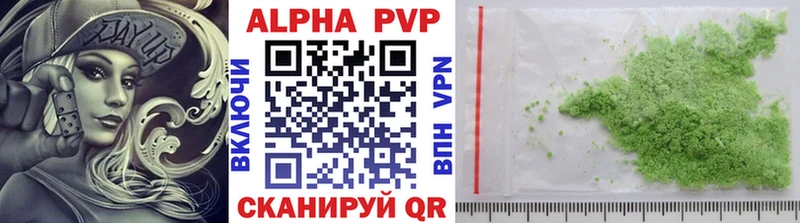 продажа наркотиков Салават Альфа ПВП мука