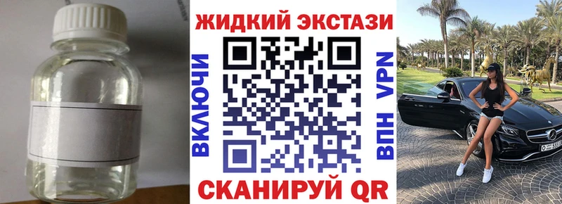 Бутират вода  купить  цена  Салават 