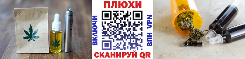 Еда ТГК конопля мориарти клад Салават