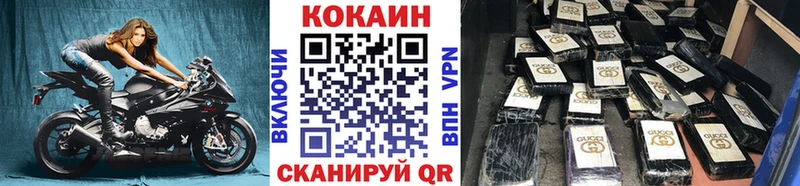 COCAIN 98%  Салават 