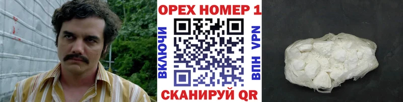 COCAIN Перу Салават