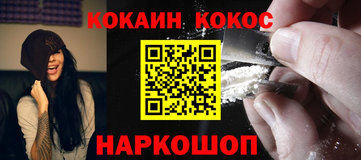 COCAIN Боливия Салават