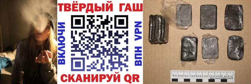 купить наркотики сайты  Салават  Гашиш гашик 