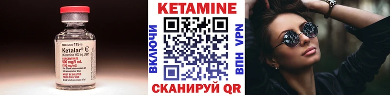где найти наркотики  ссылка на мегу ссылки  Кетамин ketamine  Салават 
