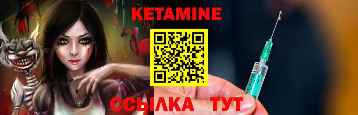 Кетамин ketamine    вход  КЕТАМИН ketamine  Салават  Вход с VPN 