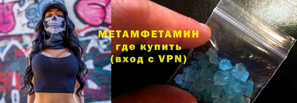 первитин Алексин