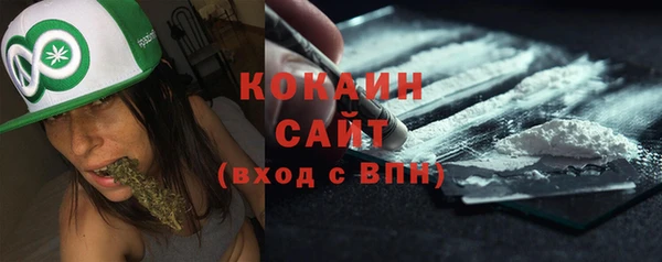 кокаин Алексеевка