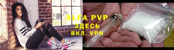 первитин Алексин