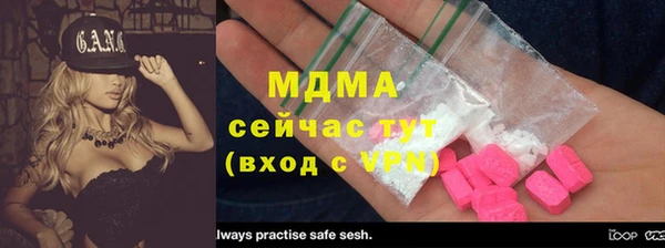 первитин Алексин