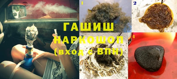 эйфоретик Покровск