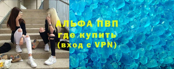 первитин Алексин