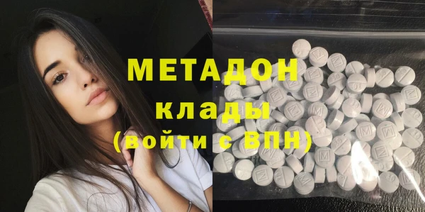 кокаин Алексеевка