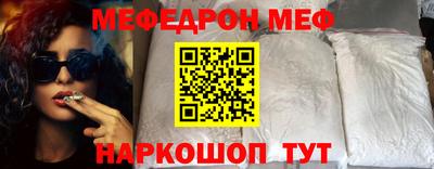 мефедрон мука Малоярославец