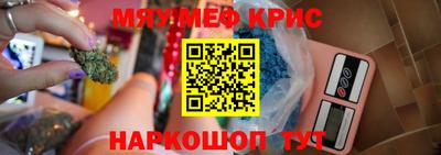 гидра Мариинск