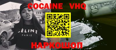 гидра Мариинск