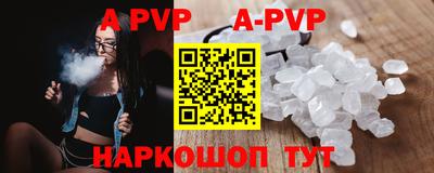 гидра Мариинск