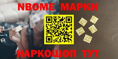 гидра Мариинск