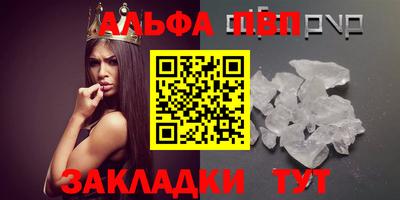 гидра Мариинск