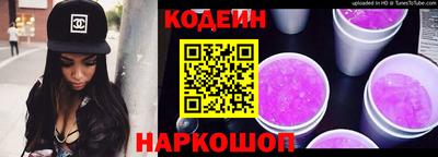 гидра Мариинск