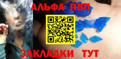 гидра Мариинск