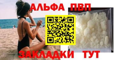 гидра Мариинск
