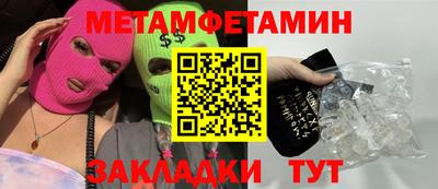 мефедрон мука Малоярославец
