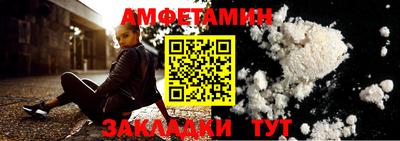 гидра Мариинск