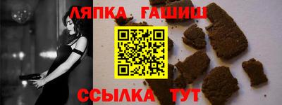 гидра Мариинск