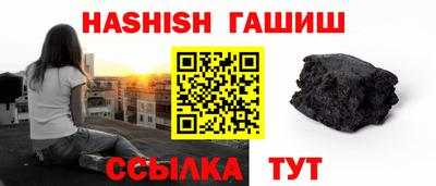 гидра Мариинск
