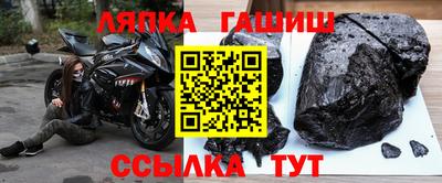 твердый Малгобек
