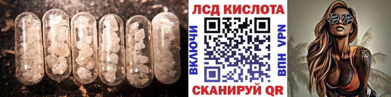 дарнет шоп Салават LSD-25 экстази ecstasy