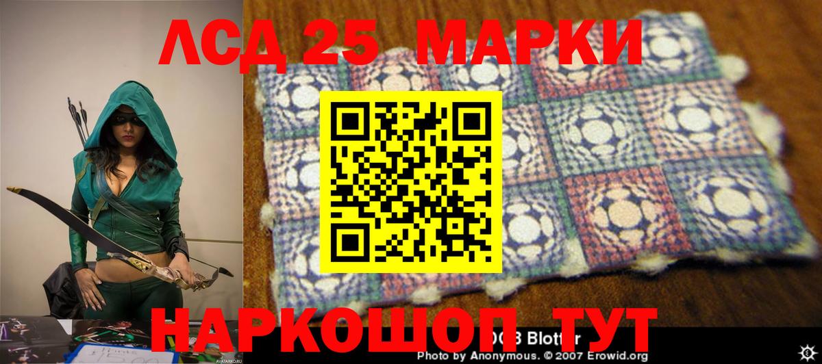 Салават  Лсд 25 экстази кислота  Лсд 25 экстази ecstasy  Вход с VPN 