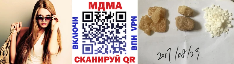 MDMA crystal  Салават 
