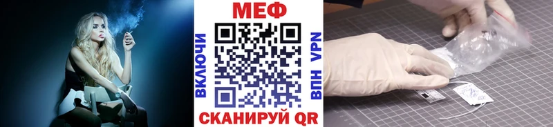 МЯУ-МЯУ mephedrone  Салават 