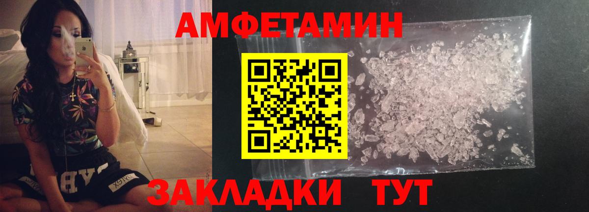 Метамфетамин Декстрометамфетамин 99.9%  Метамфетамин Декстрометамфетамин 99.9%  Вход с VPN  Салават 