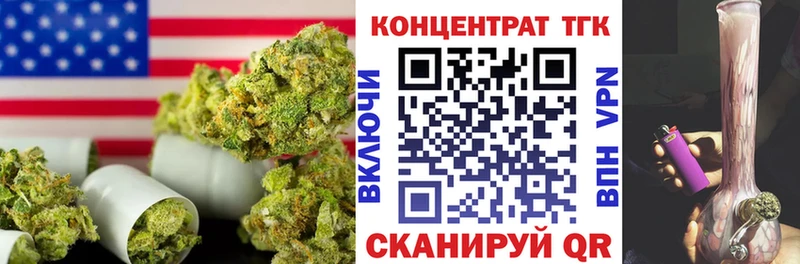 что такое наркотик blacksprut ССЫЛКА Дистиллят ТГК гашишное масло Салават