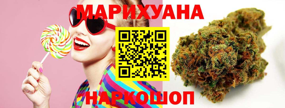 Марихуана OG Kush  Конопля конопля  Салават  Вход с VPN 